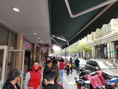 -吴山烤禽 (吴山路店)