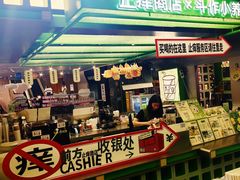-斗作小养·南洋茶咖(淮海755店)