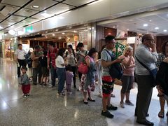 -添好运点心专门店(中环IFC店)