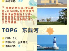 -沉浸北京·团建旅行·密室剧本杀·年会会议轰趴拓展