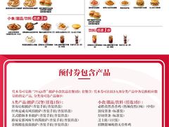 -必胜客(烟火食堂观前店)