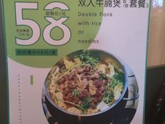 -手选潮汕鲜活牛肉火锅(二七广场店)
