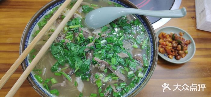 淮南牛肉汤(荣巷店)图片