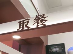 -唐沫茶兮(仓山万达金街店)
