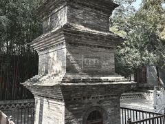 -兴教寺