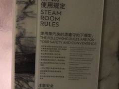 -长安街W酒店游泳池