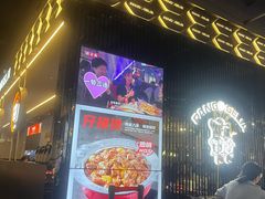 -胖哥俩肉蟹煲(梅溪步步高店)