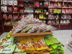 -重庆特产超市(渝北总店)