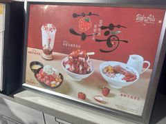 -鲜芋仙(南开大悦城店)
