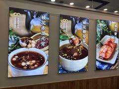 -冯鑫记南京鸭血粉丝汤(来燕路店)
