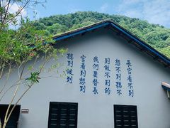 -渣滓洞
