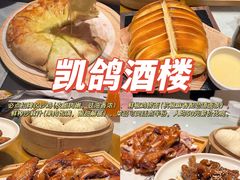 -老爷庙风味美食府(魏都大道店)
