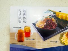 -鲜芋仙(群光广场店)