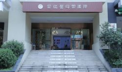 -上海星摇篮母婴护理中心(市妇幼店)