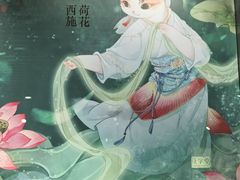 -上海观复博物馆