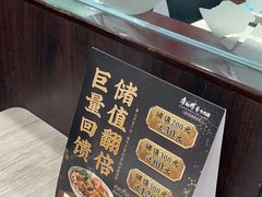 -康师傅私房牛肉面(北京南站店)