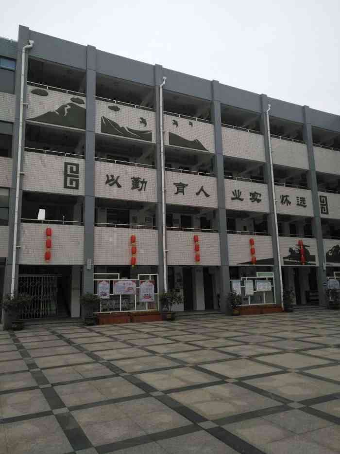 常州市勤业小学-"是我的母校,管理比较严格,教育比较好,有.