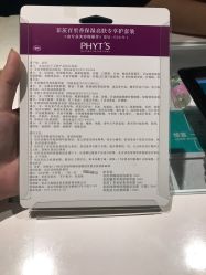 -奈瑞儿美颜塑身SPA