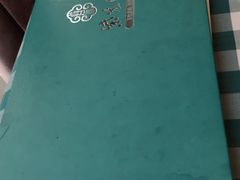 -紫光园(顺义店)