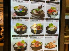 菜单-大鼓米线(杭州国大城市广场店)