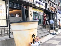 -宝健路步行街(Pedestrian Shopping Street)