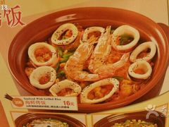 -萨莉亚意式餐厅(悦荟广场店)