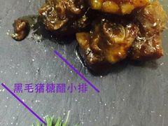 -涵苑私宴定制(外滩店)