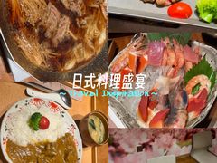 -一本料理(西溪天街店)