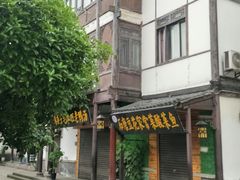 -磁器口古镇