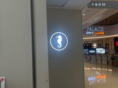 -海马体照相馆(上海万象城店)