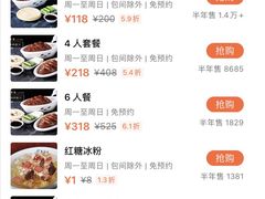 -龙聚德北京烤鸭(沙坪坝华宇A馆店)