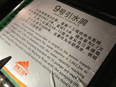 -816工程景区