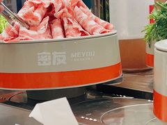 -密友回转自助火锅(中海环宇城店)