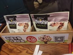 零售区-纳瓦新疆菜(银都店)