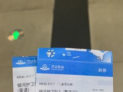 -万达影城(铜山万达广场IMAX店)
