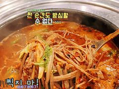 -意成料理