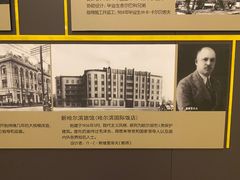 -哈尔滨工业大学-博物馆