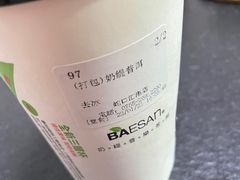 -813芭依珊 BAESAn(汇港购物中心店)