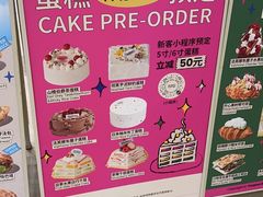 -PAOPAO Bakery&Café(港汇店)