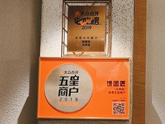 -饭团匠·料理小食堂(玉林店)