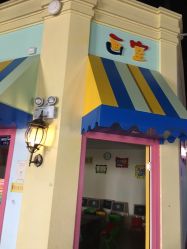 点击看大图 -成都星期8小镇(江宁南路店)