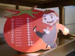 -海底捞火锅(铂澜大象城店)
