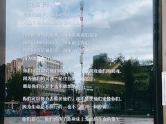 -港悦广场