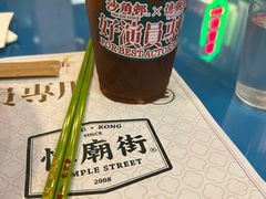 -憶廟街 X 沙角邨(太古城店)