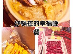 -沙胆彪炭炉牛杂煲(上海日月光广场店)