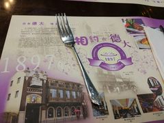 -德大西餐社(云南南路店)