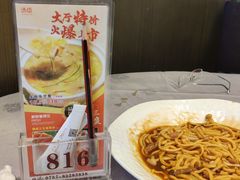 -汤臣·空中餐厅·严选粤菜(石湾世博广场店)