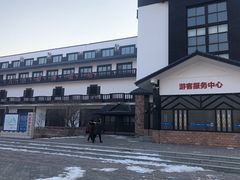 -八达岭滑雪场