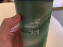 -宝藏绿洲(万象前海店)