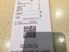-九毛九西北菜(百信广场店)